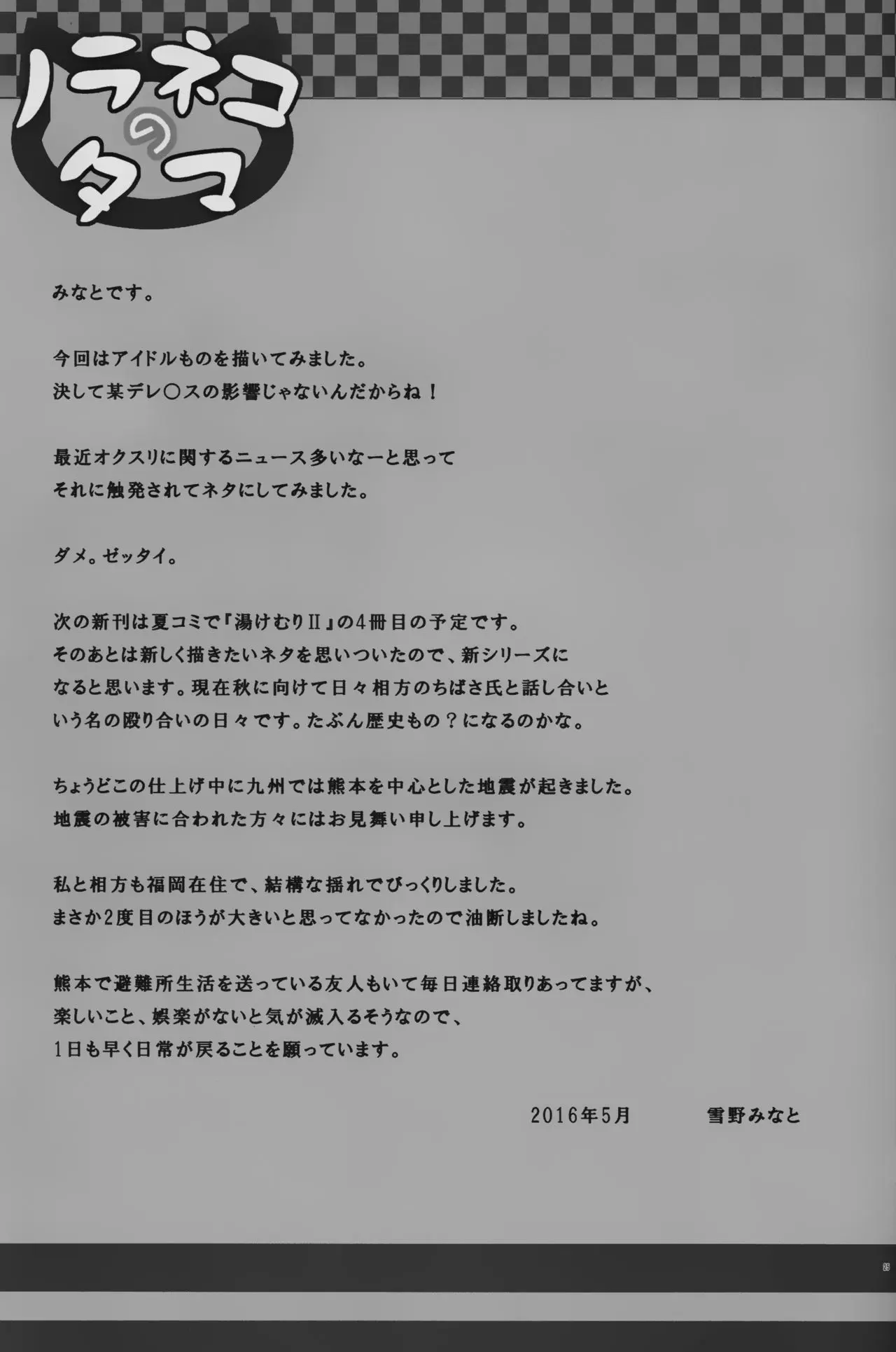 웹툰 이미지 23