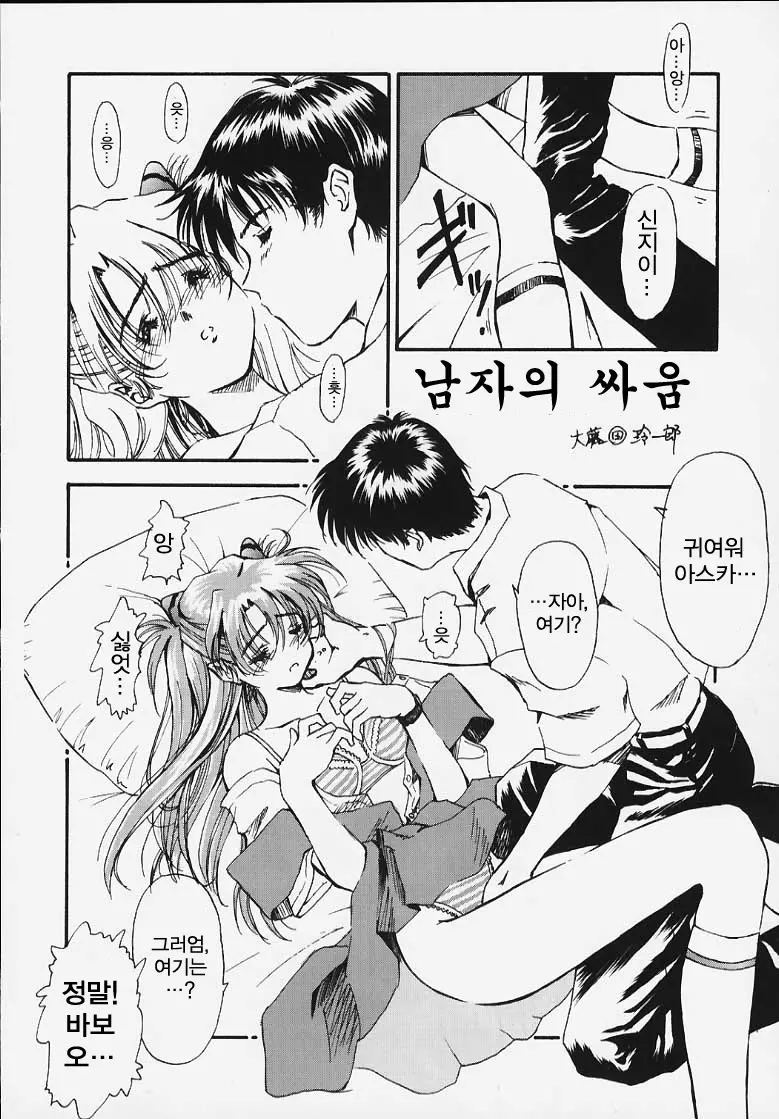 웹툰 이미지 21