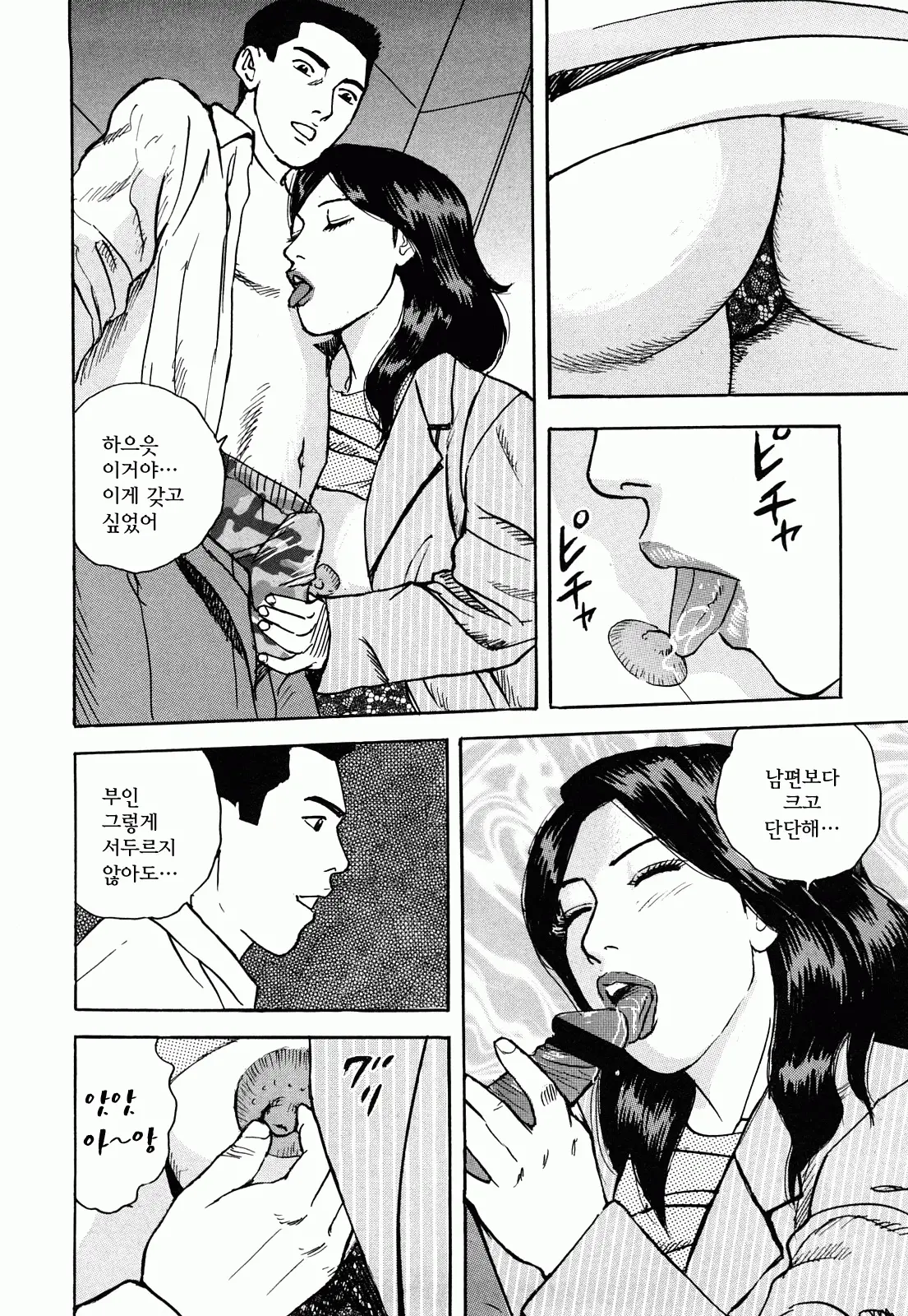 웹툰 이미지 185