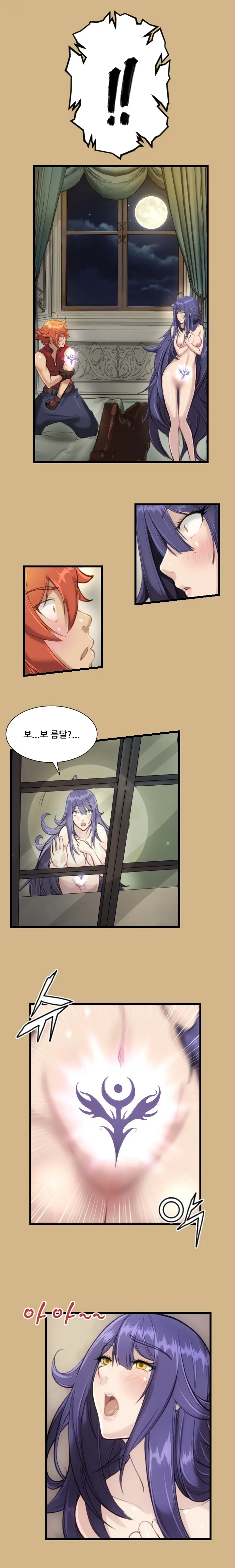 웹툰 이미지 195