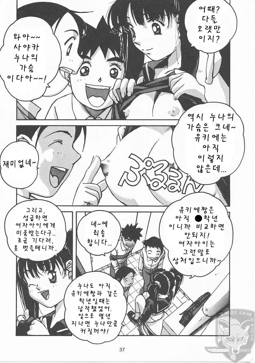 웹툰 이미지 35