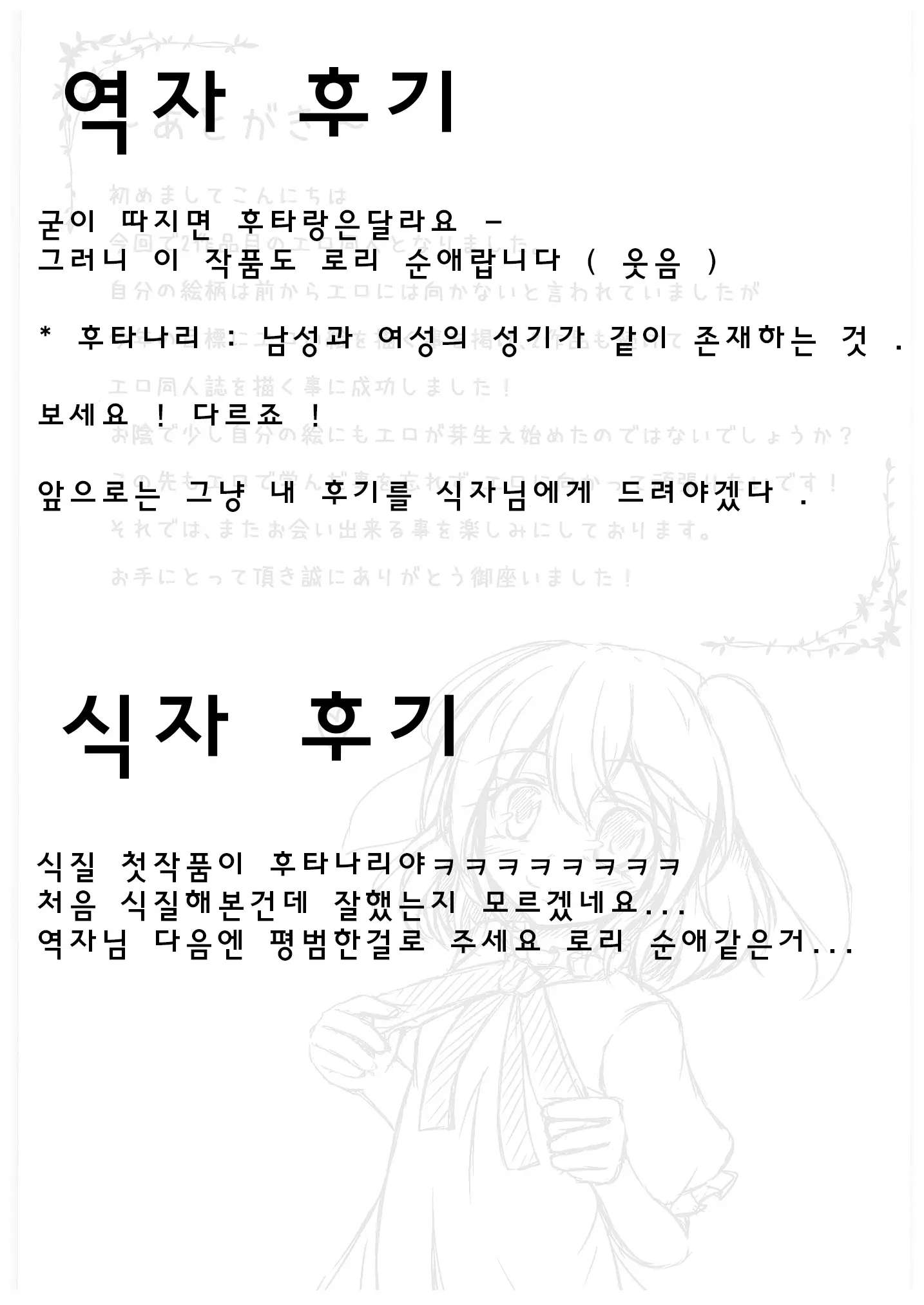 웹툰 이미지 20
