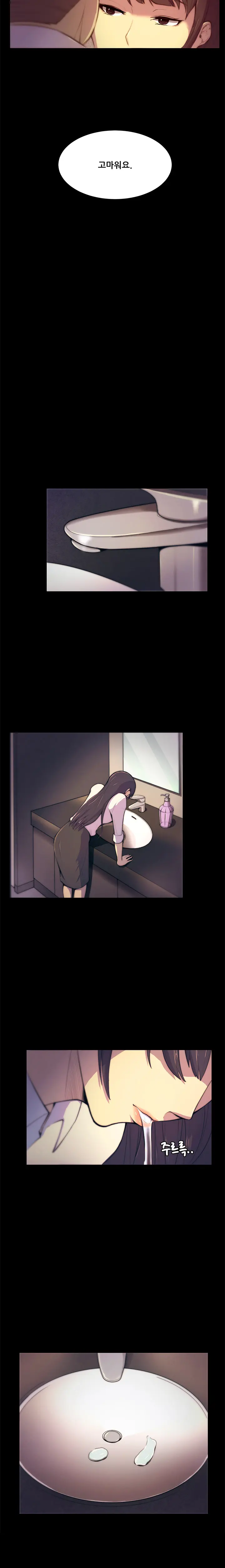 웹툰 이미지 41