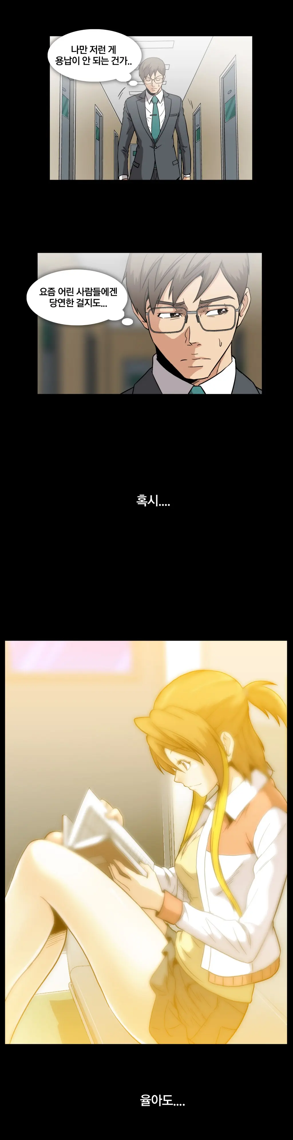 웹툰 이미지 373