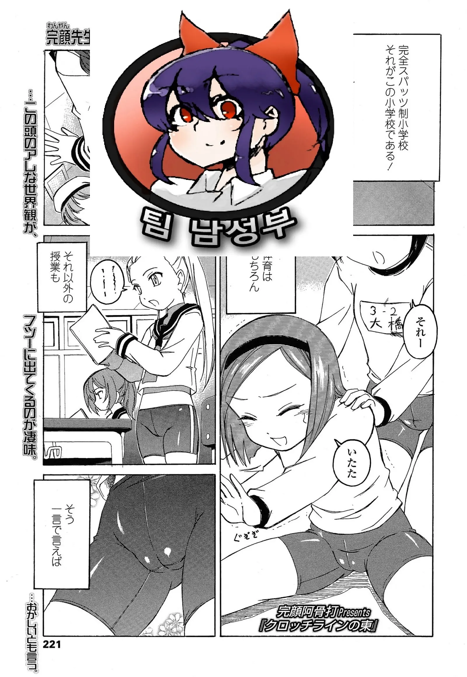 웹툰 이미지 0