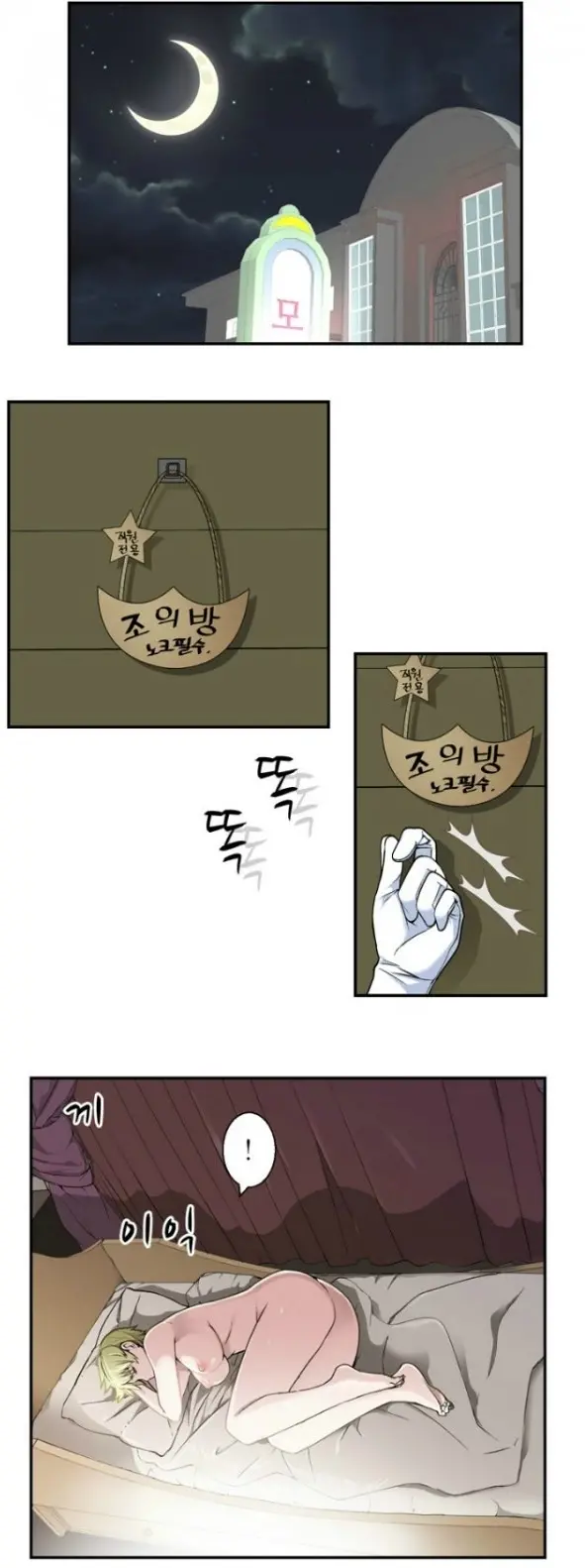 웹툰 이미지 32