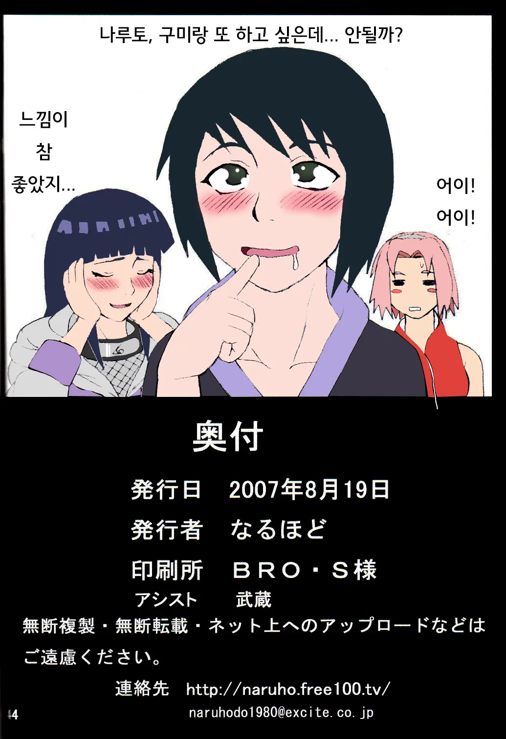 웹툰 이미지 43