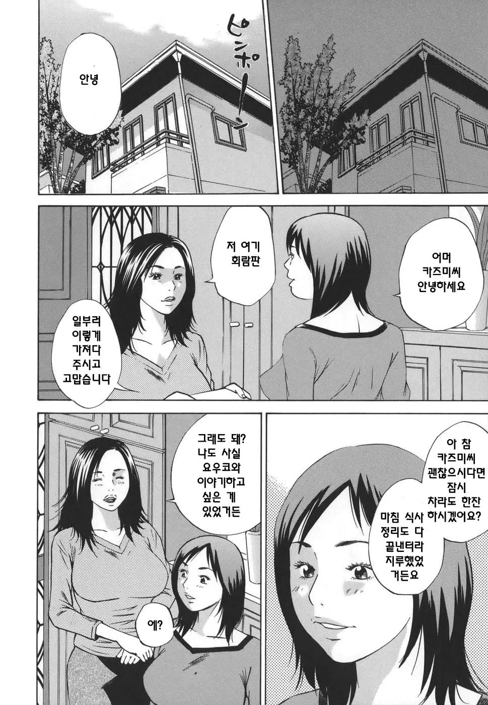 웹툰 이미지 69