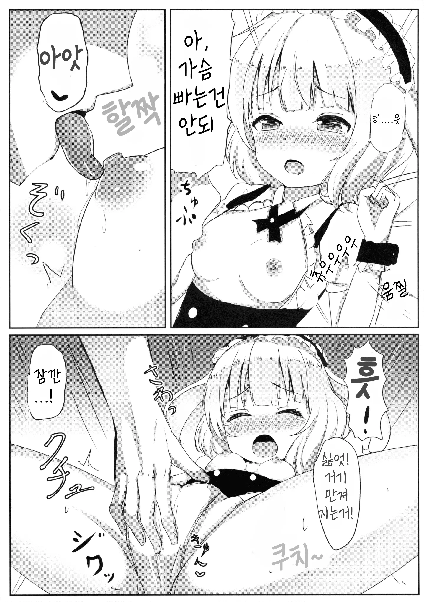웹툰 이미지 8