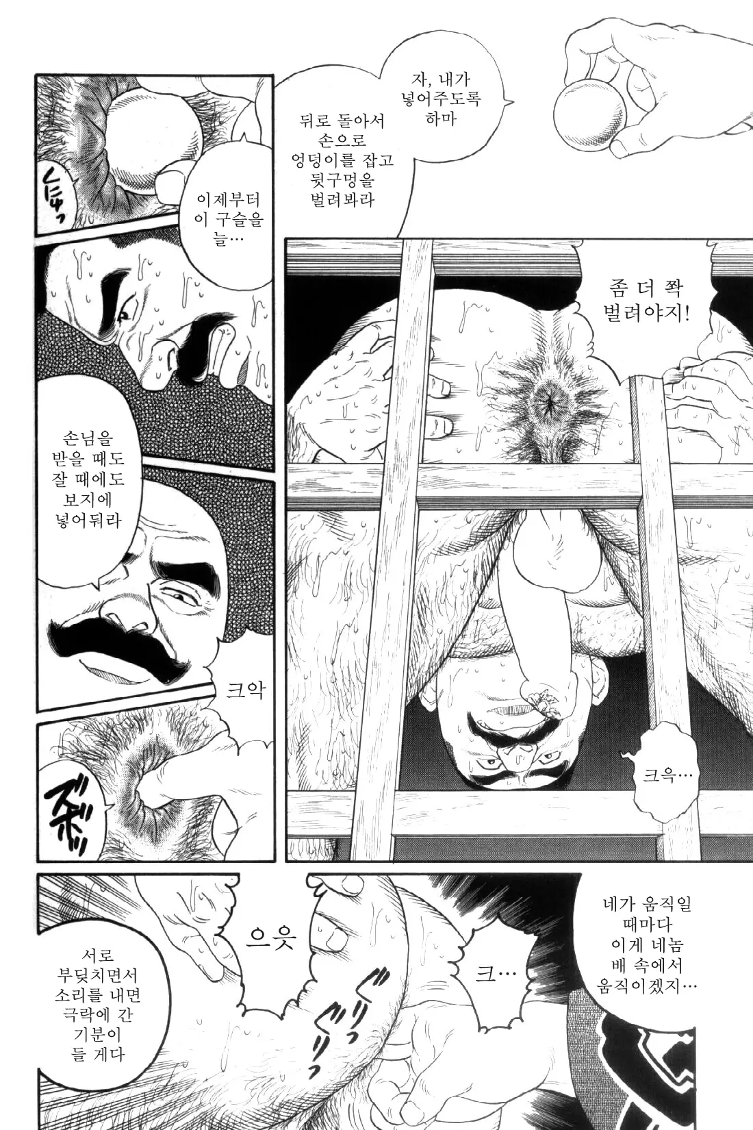 웹툰 이미지 292