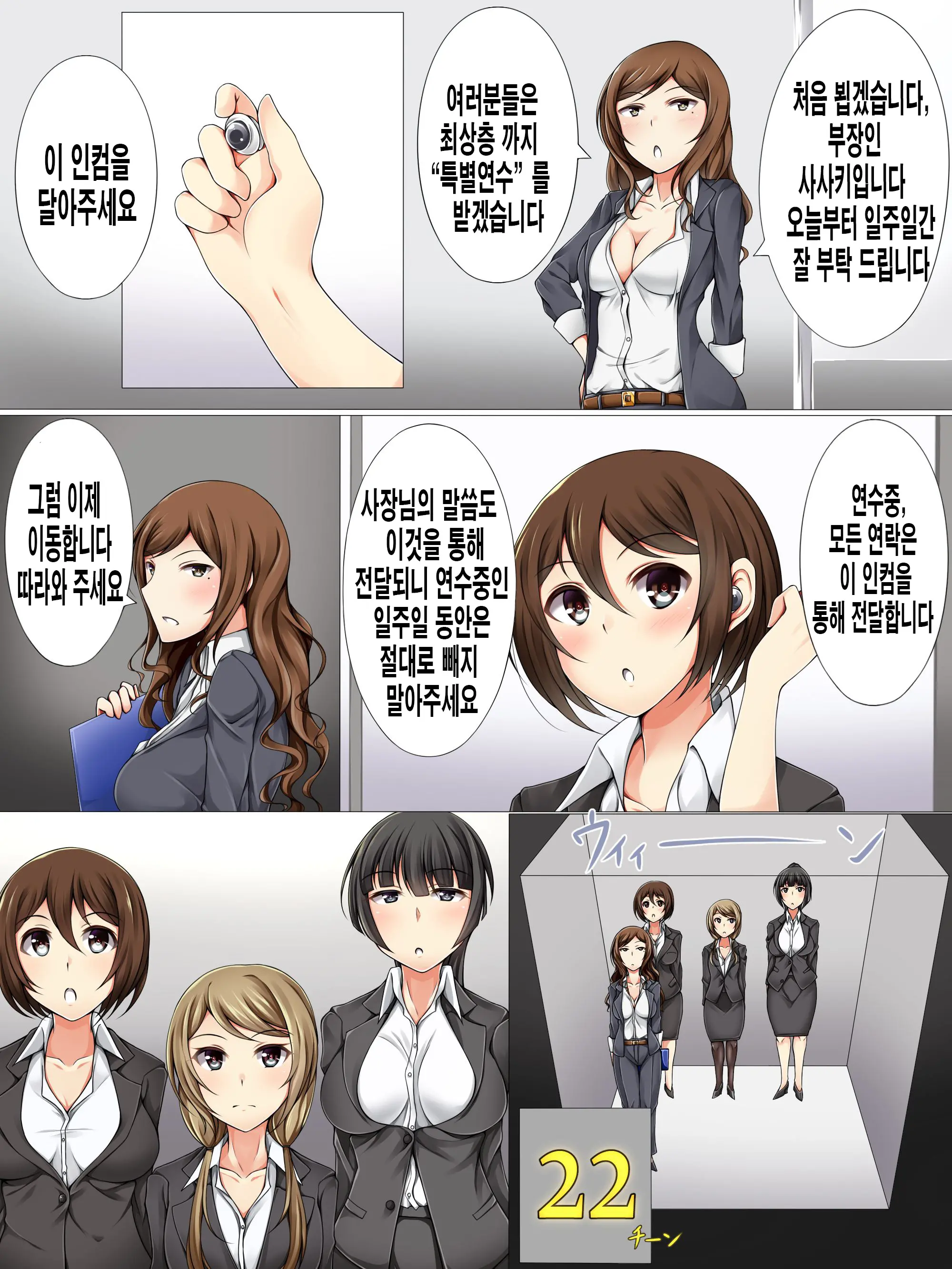 웹툰 이미지 2