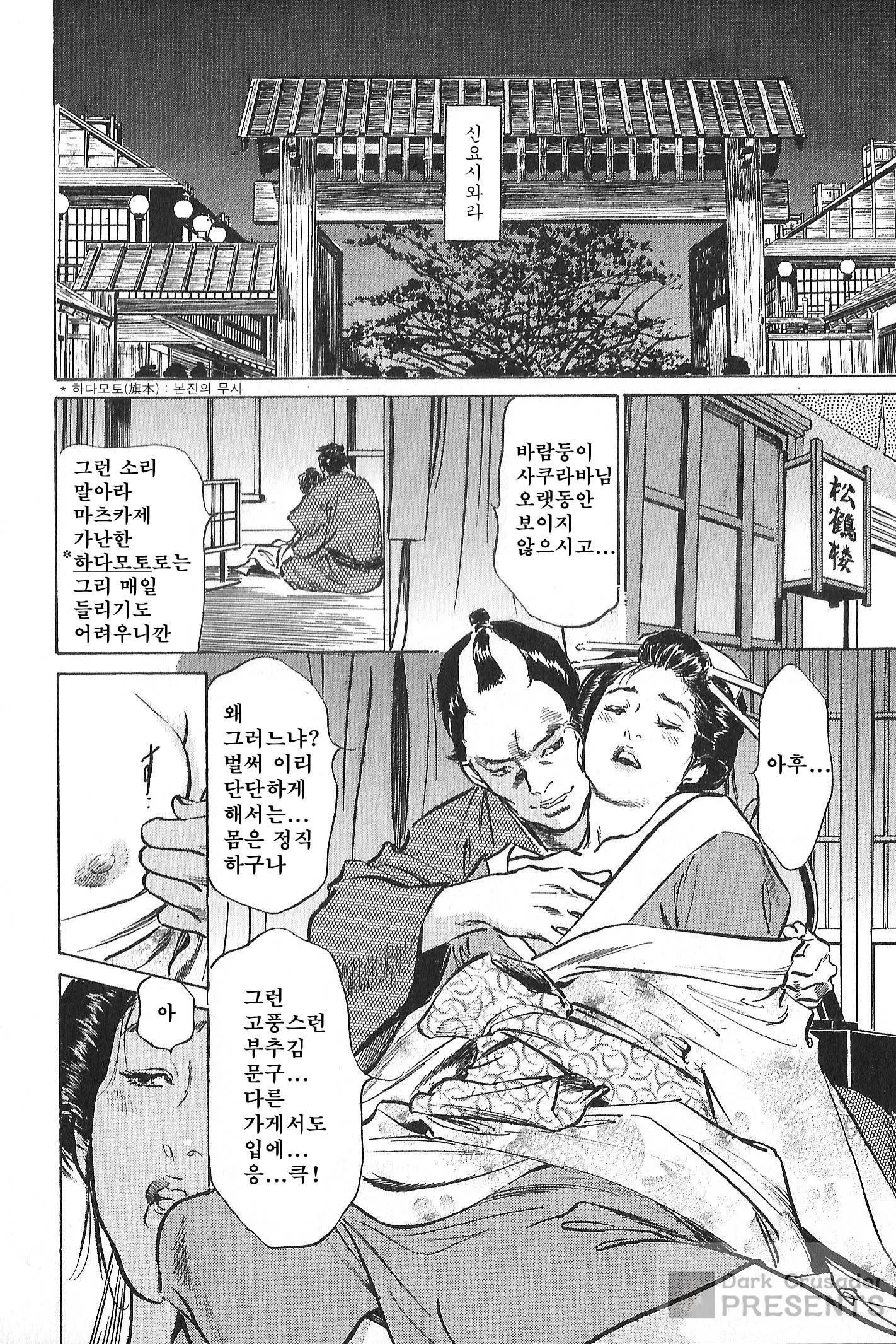 웹툰 이미지 30