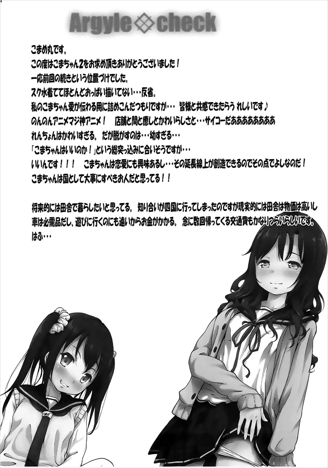 웹툰 이미지 21