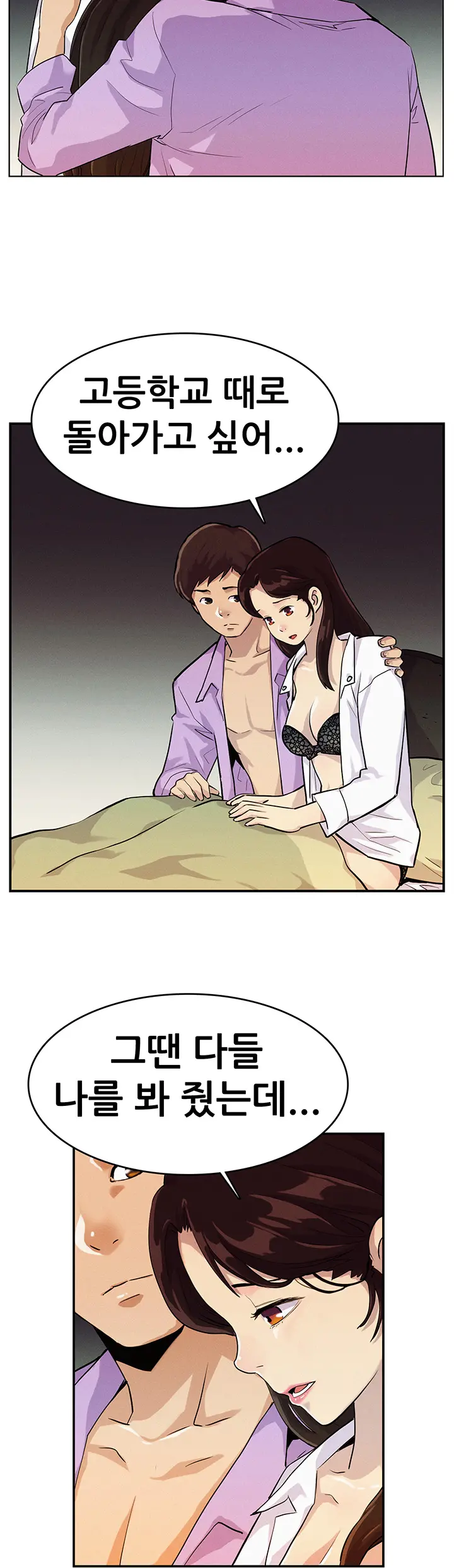 웹툰 이미지 140