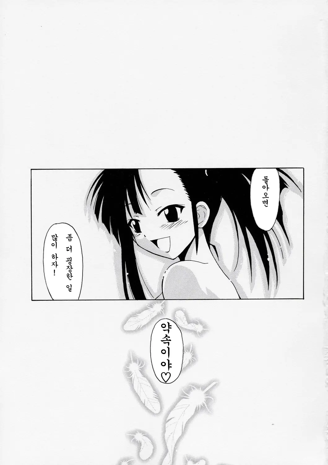 웹툰 이미지 17