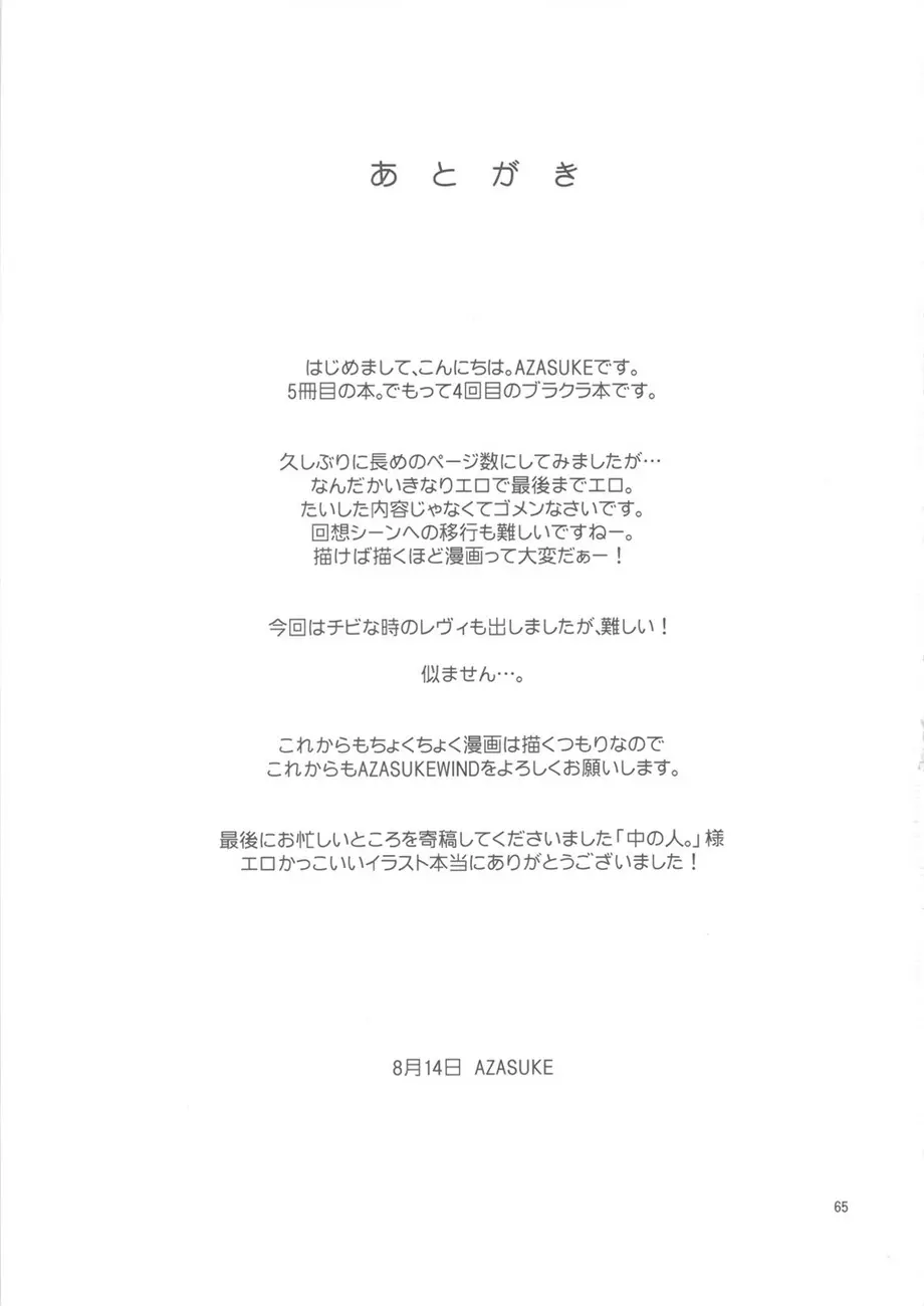 웹툰 이미지 61
