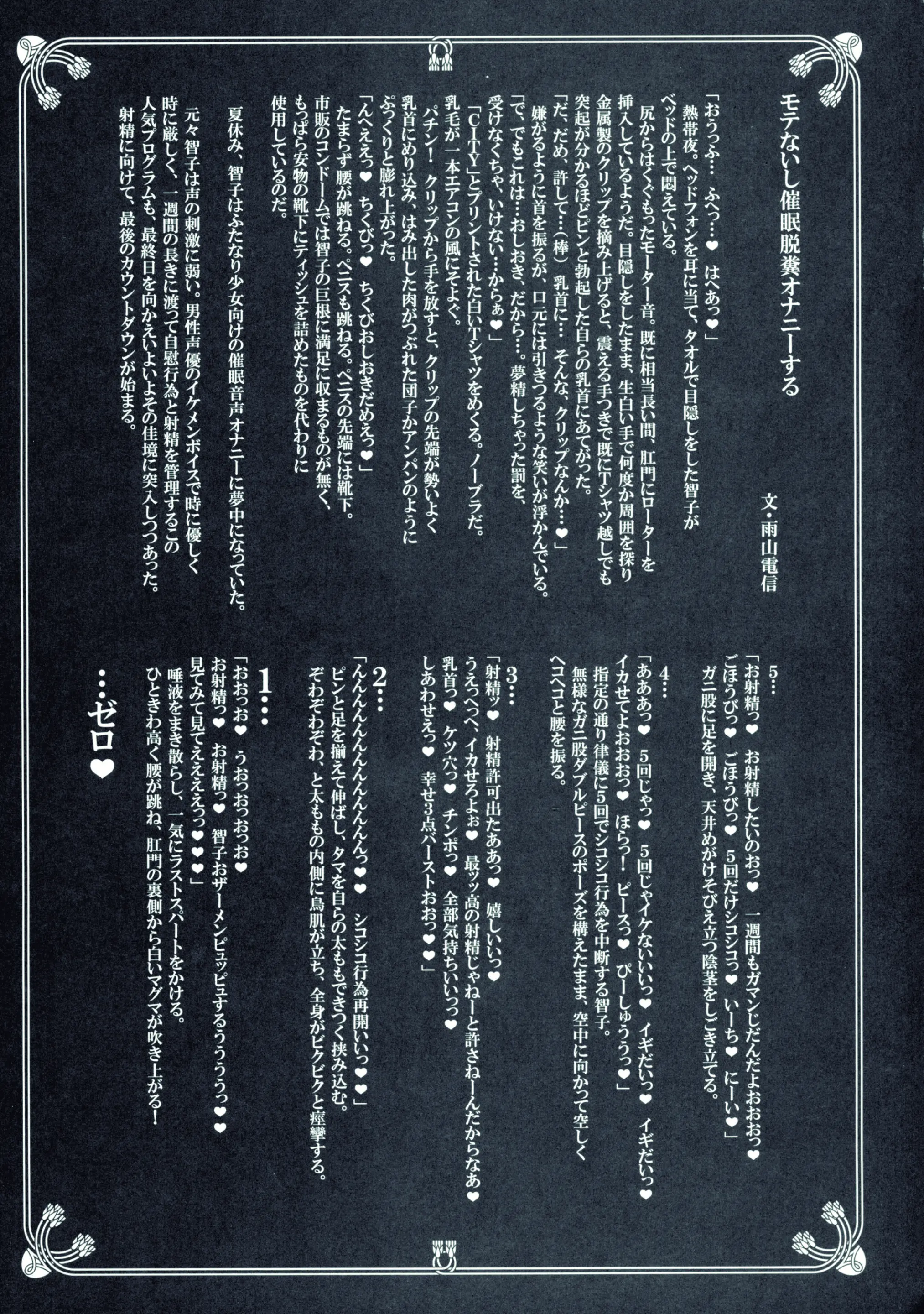웹툰 이미지 39