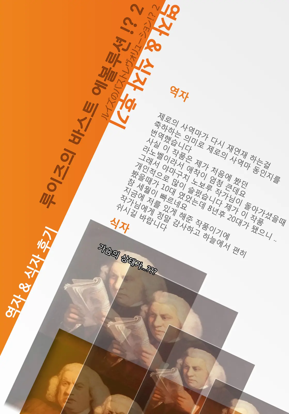 웹툰 이미지 28