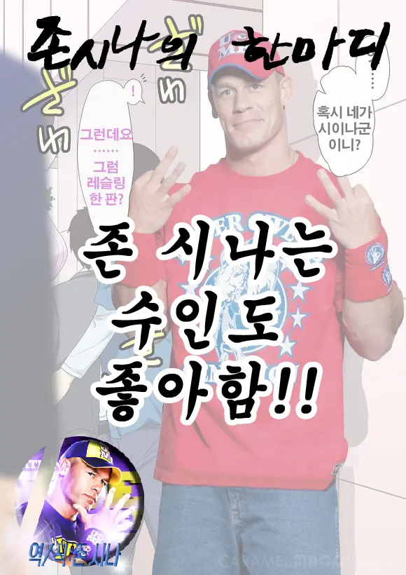 웹툰 이미지 18