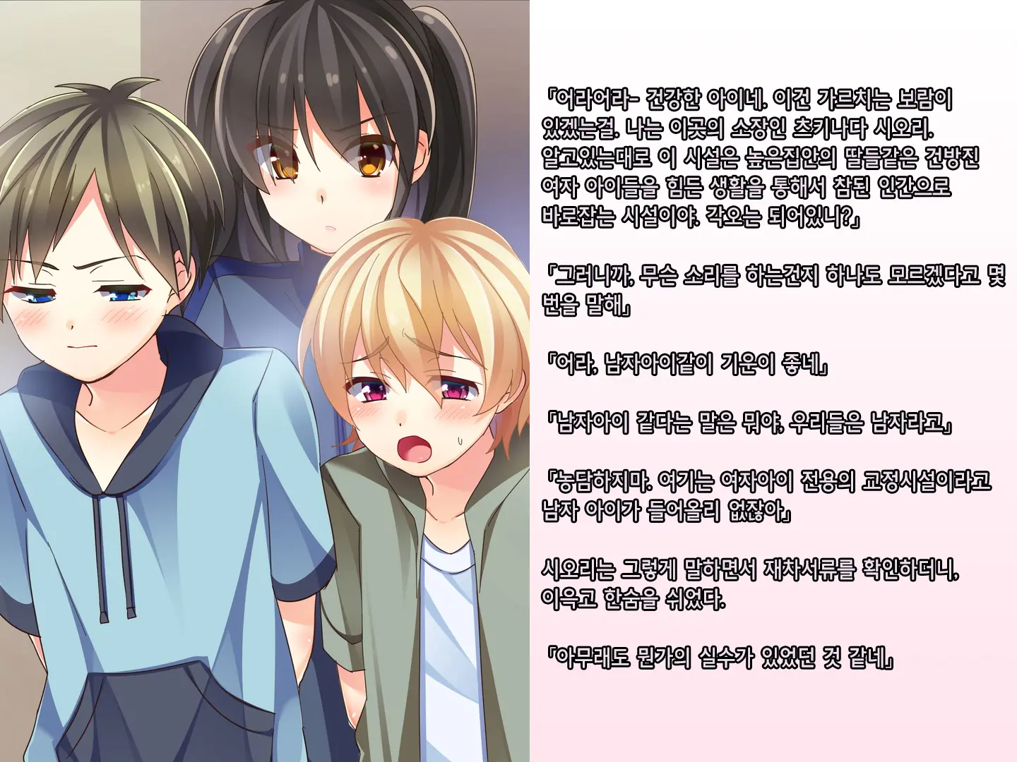 웹툰 이미지 2