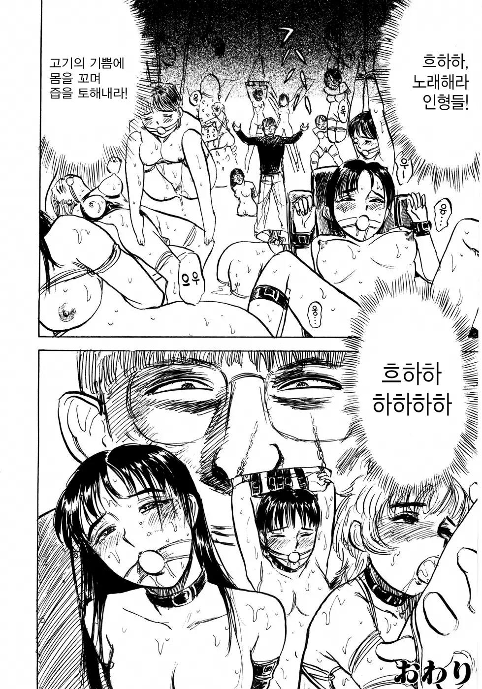 웹툰 이미지 144