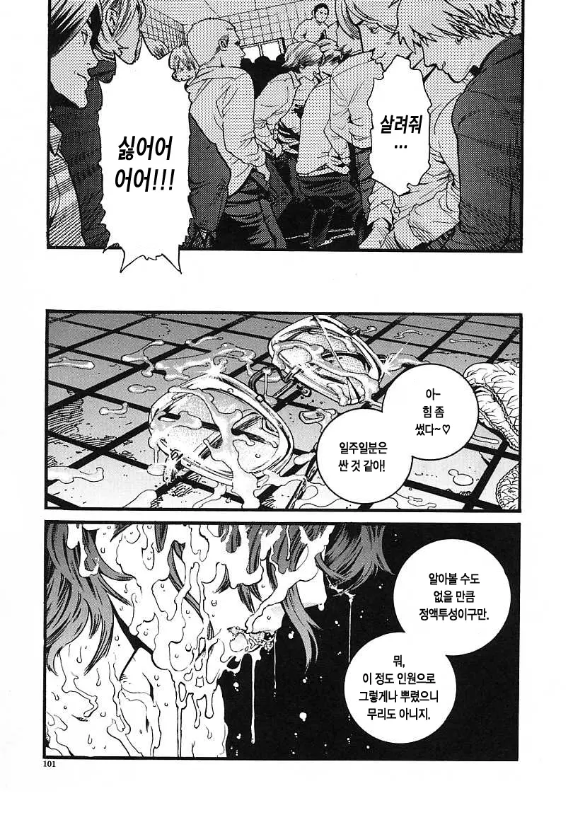 웹툰 이미지 100