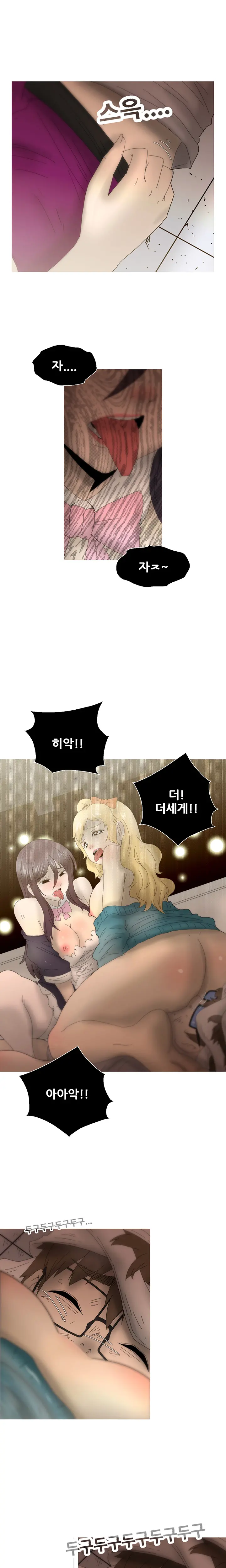 웹툰 이미지 498