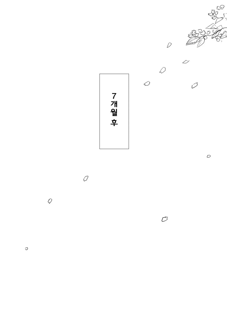 웹툰 이미지 20