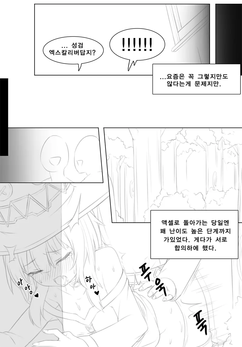 웹툰 이미지 17