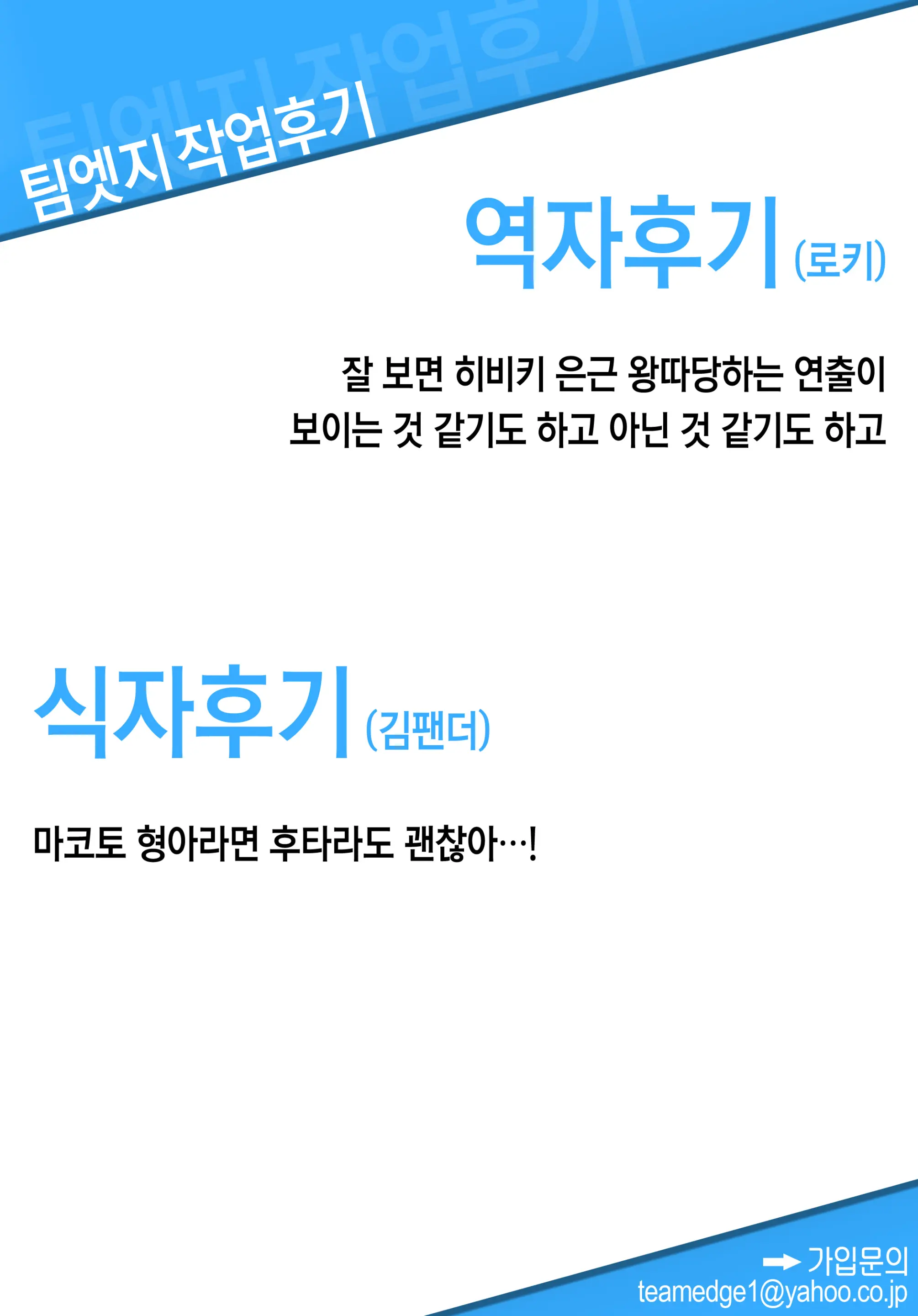 웹툰 이미지 30