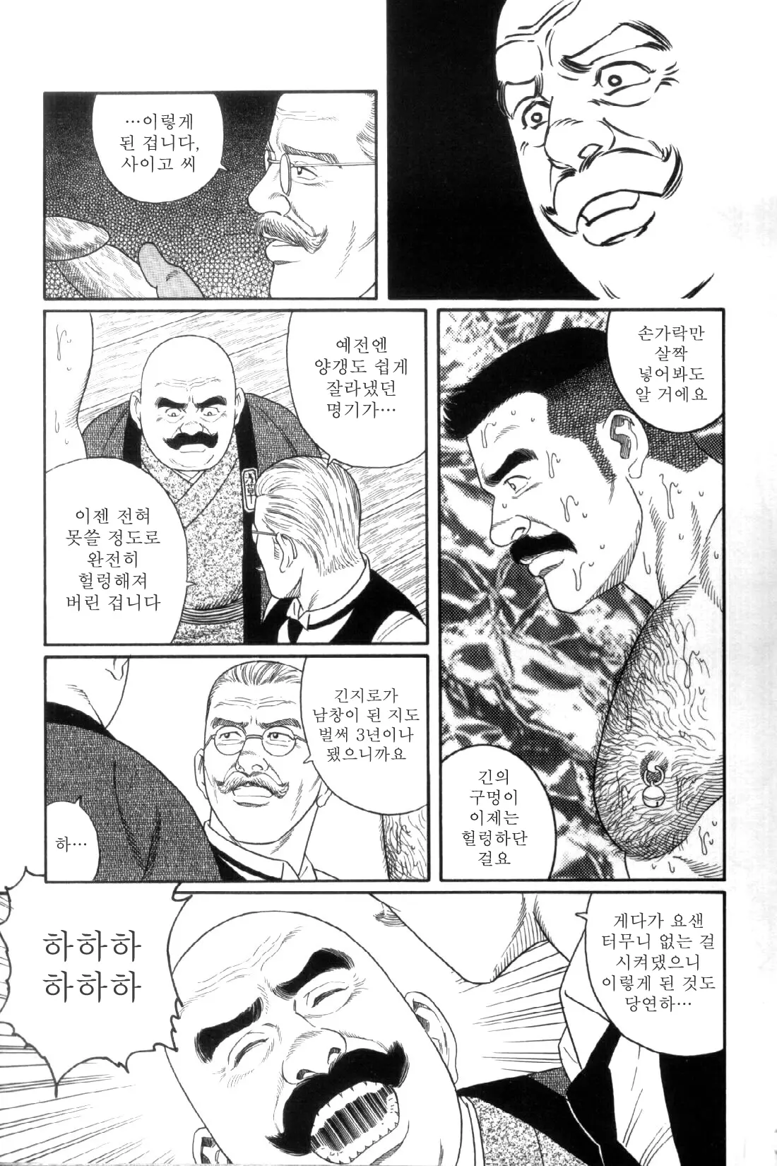 웹툰 이미지 127