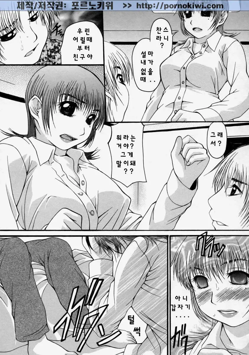 웹툰 이미지 114
