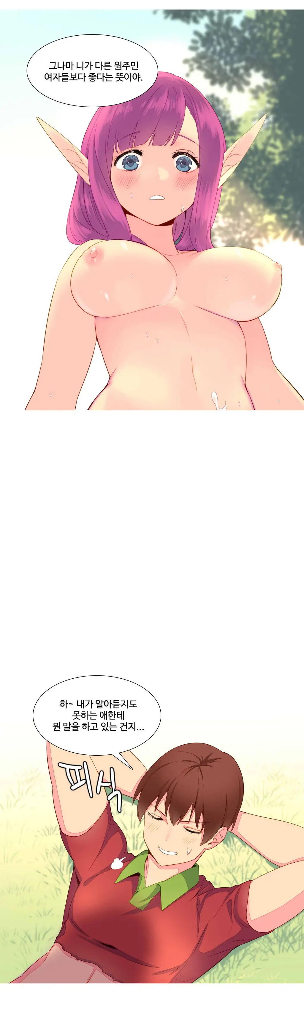 웹툰 이미지 213