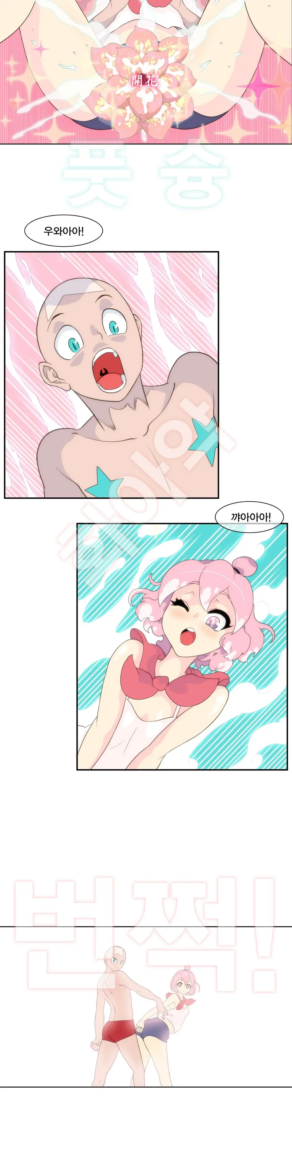 웹툰 이미지 245