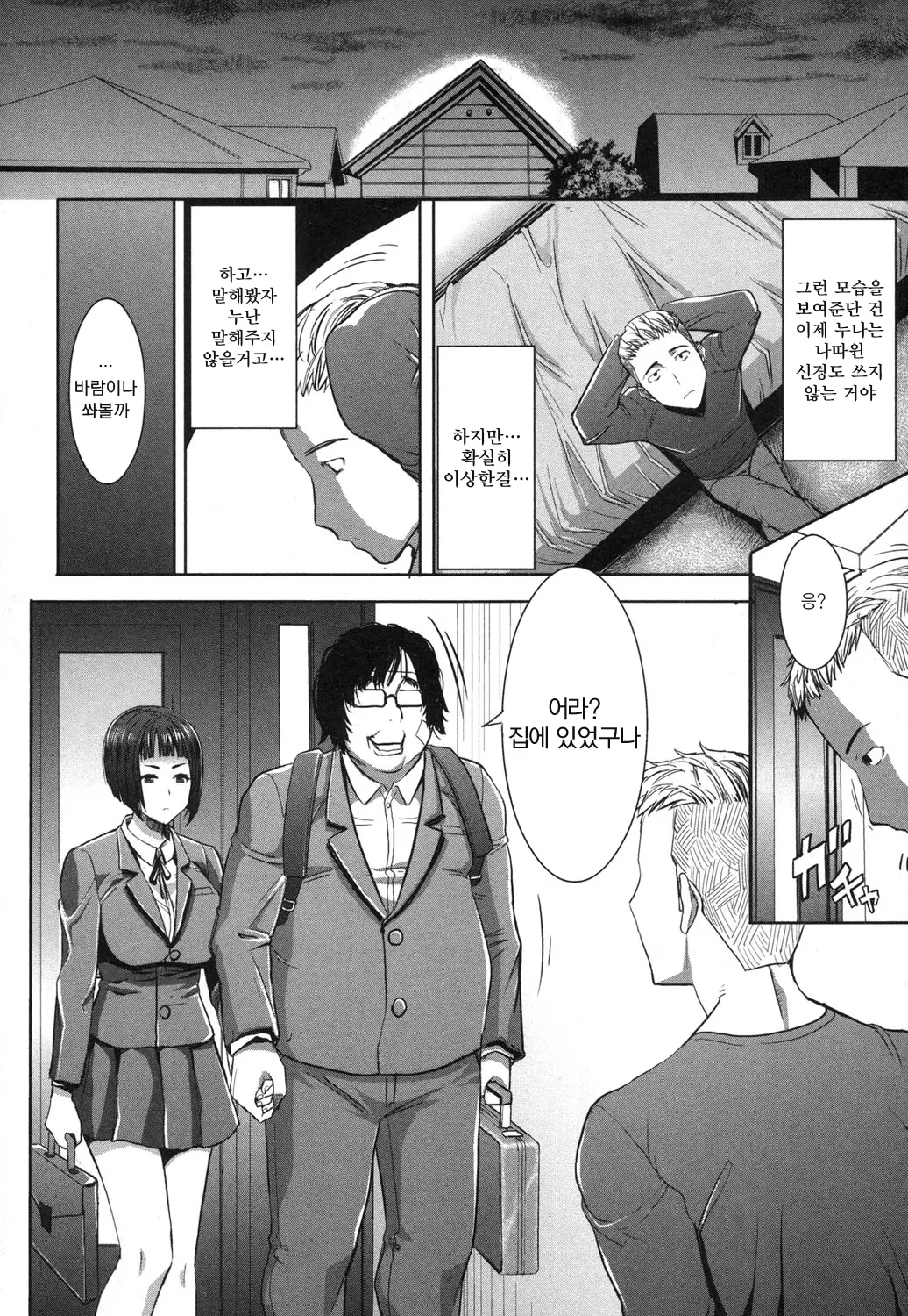 웹툰 이미지 99