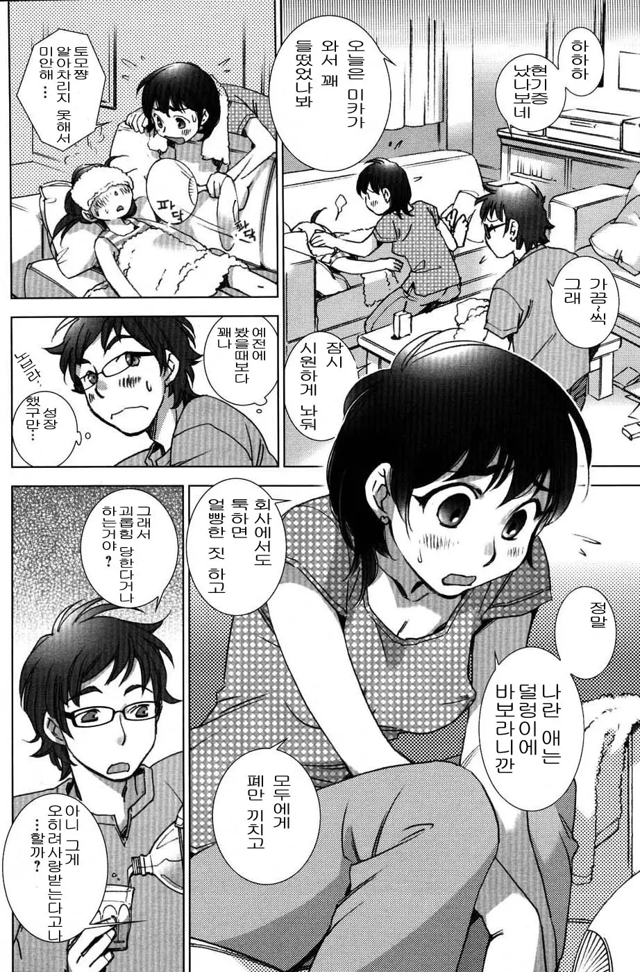 웹툰 이미지 5