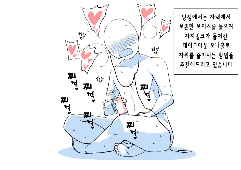 웹툰 이미지 20