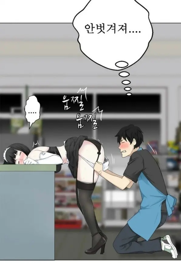 웹툰 이미지 102