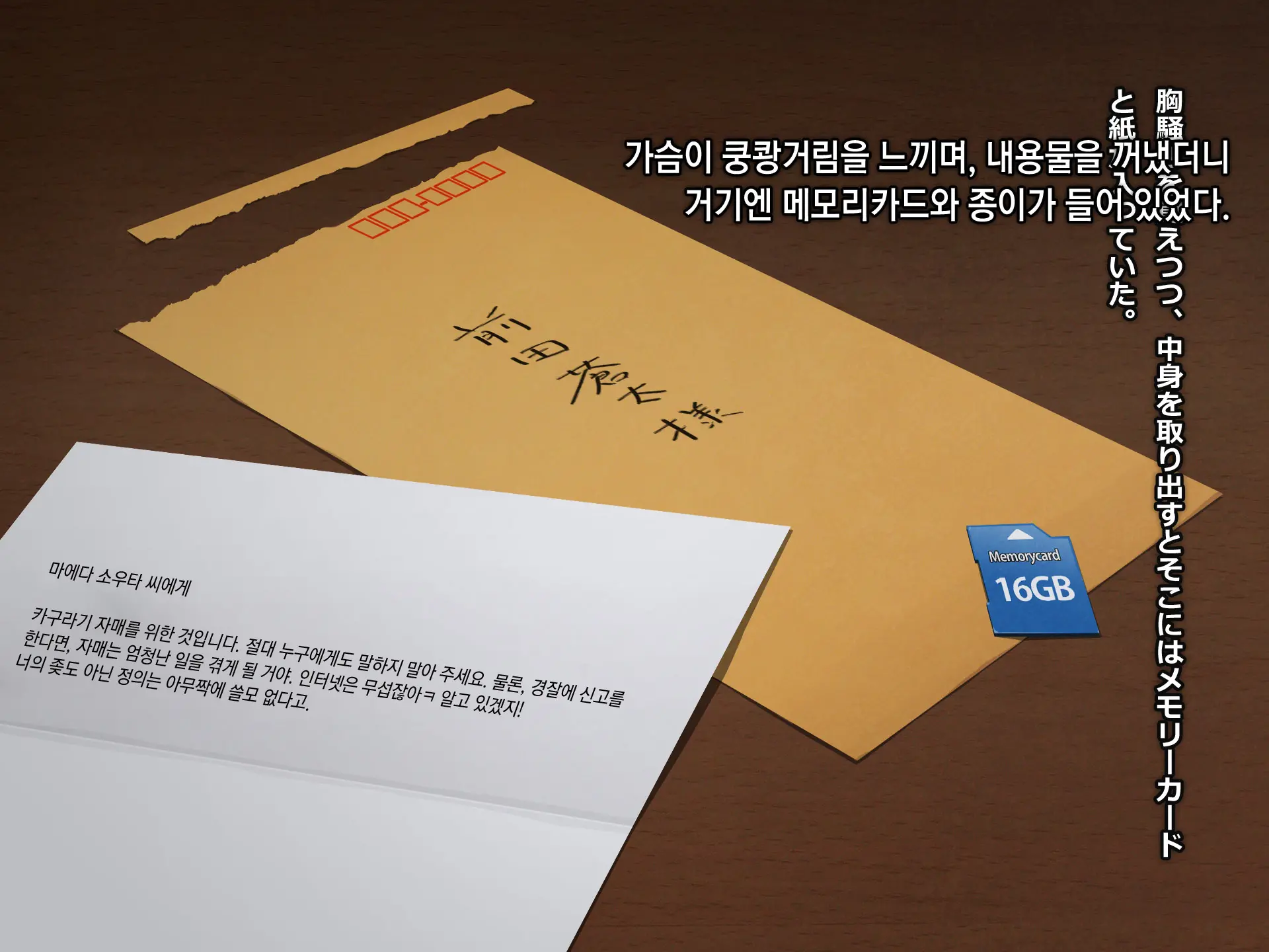 웹툰 이미지 19