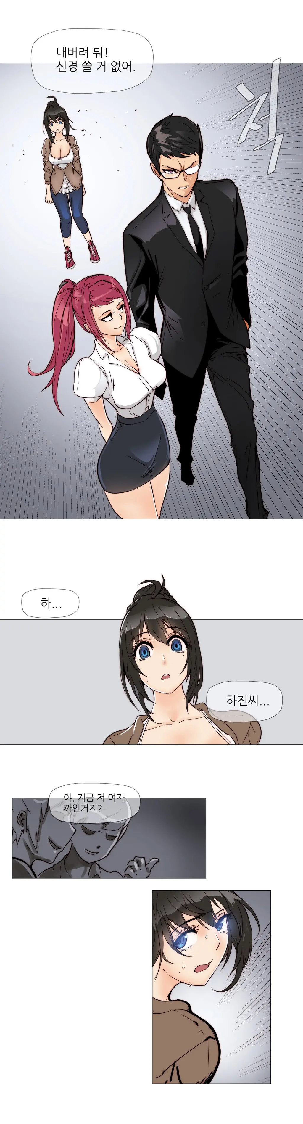 웹툰 이미지 98