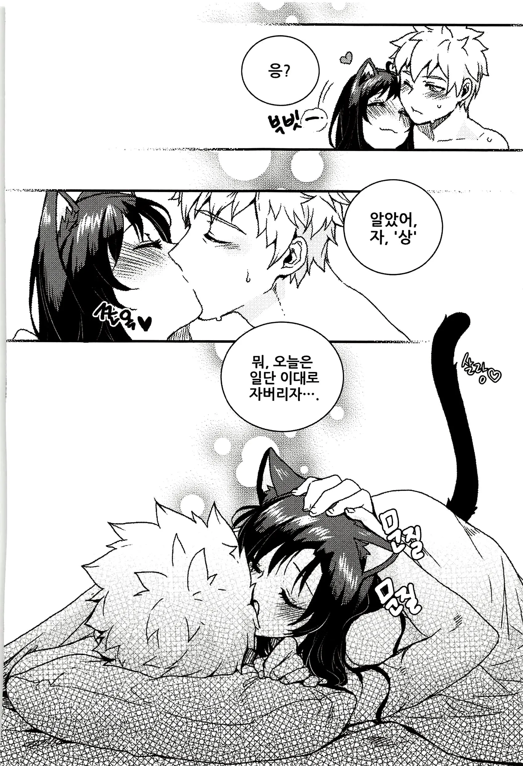 웹툰 이미지 129