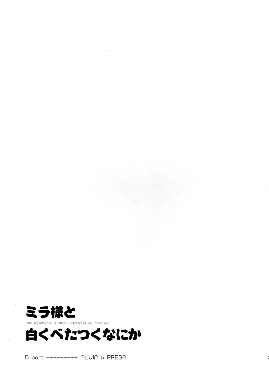 웹툰 이미지 22