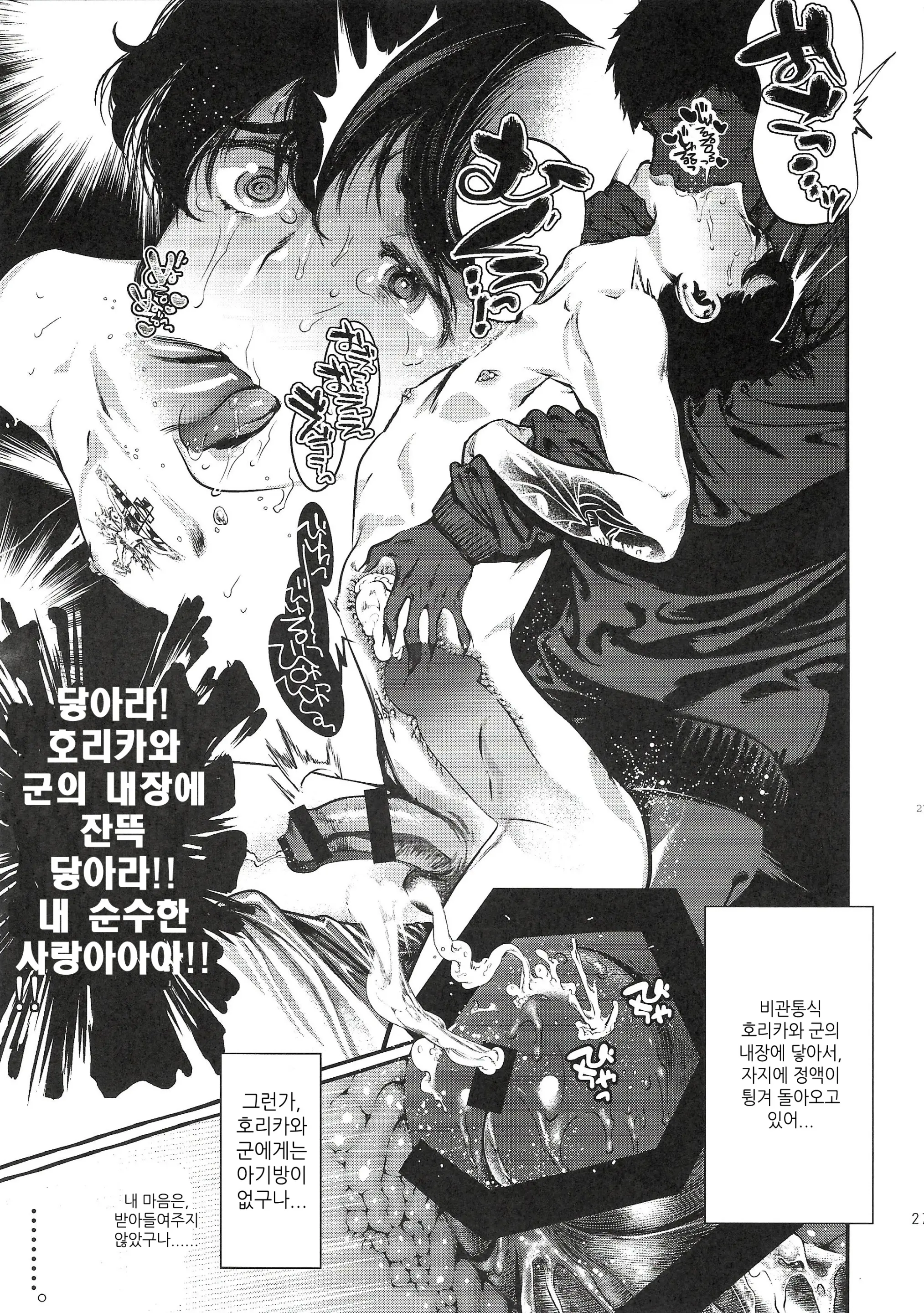 웹툰 이미지 26