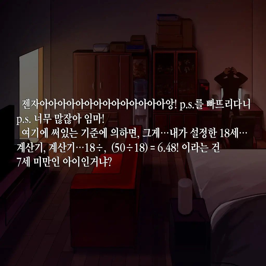 웹툰 이미지 25