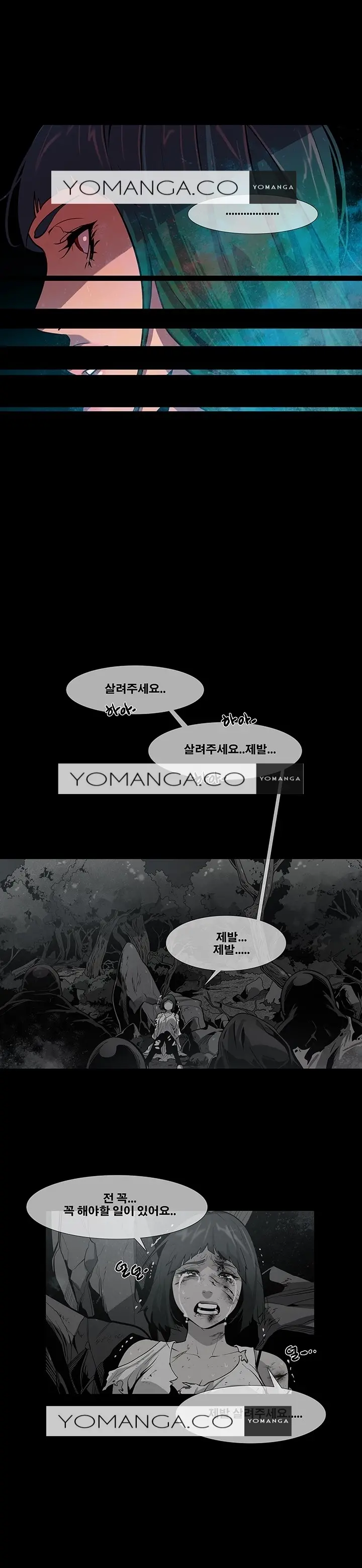 웹툰 이미지 280