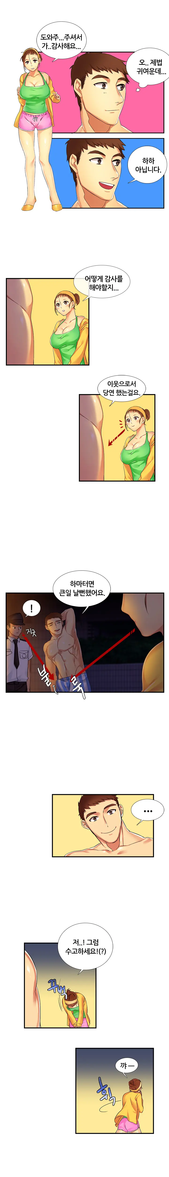 웹툰 이미지 31