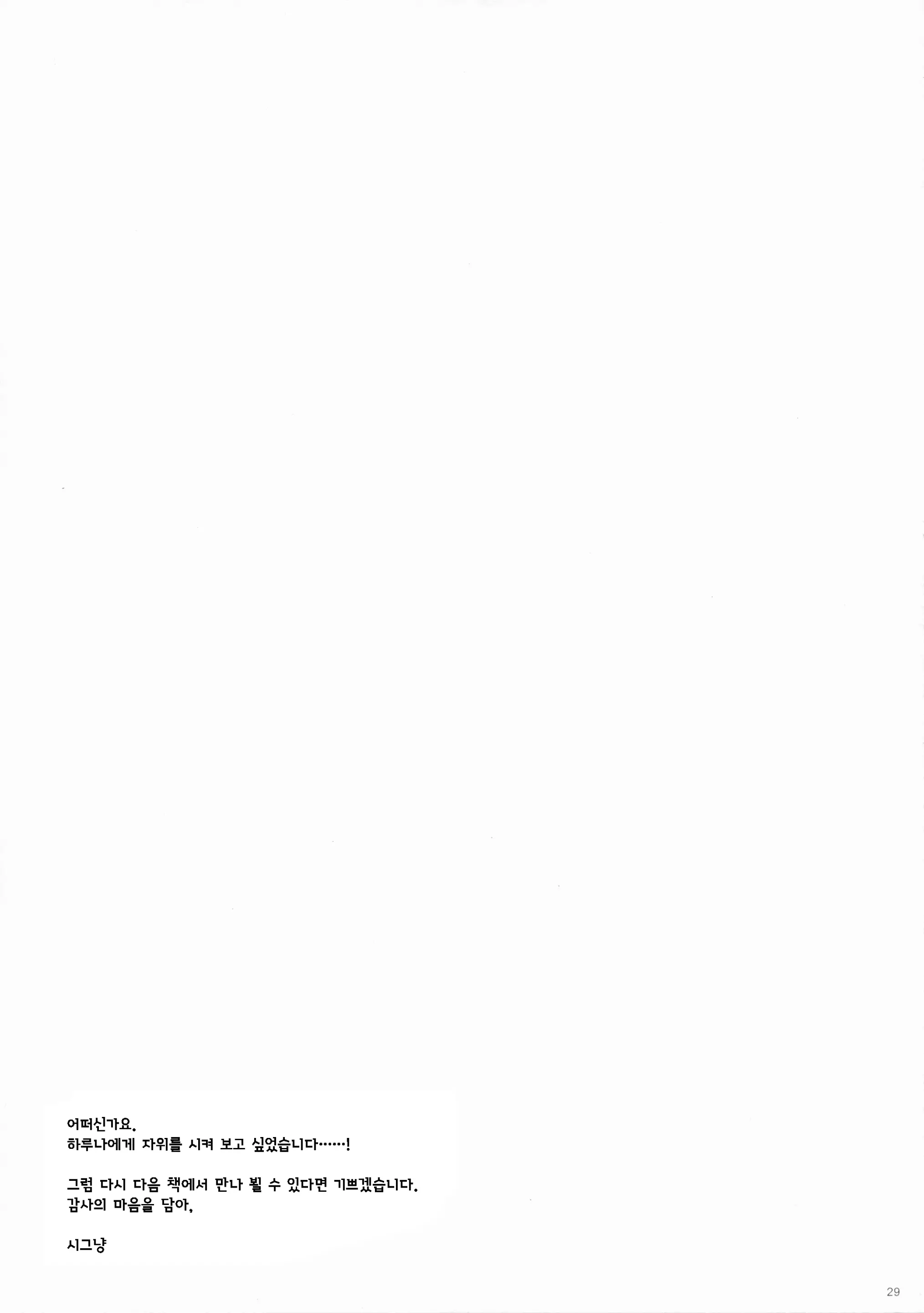 웹툰 이미지 27