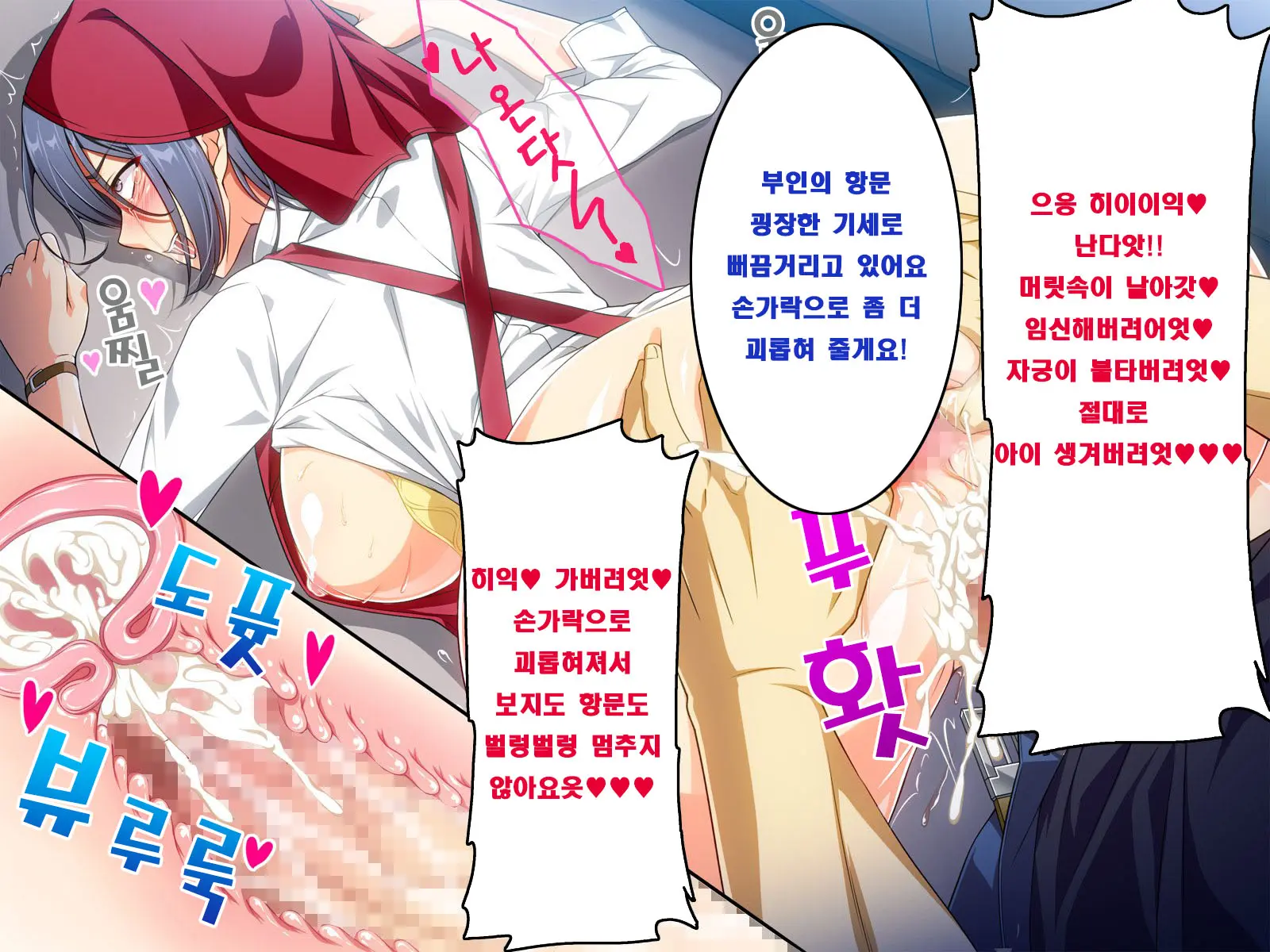 웹툰 이미지 59