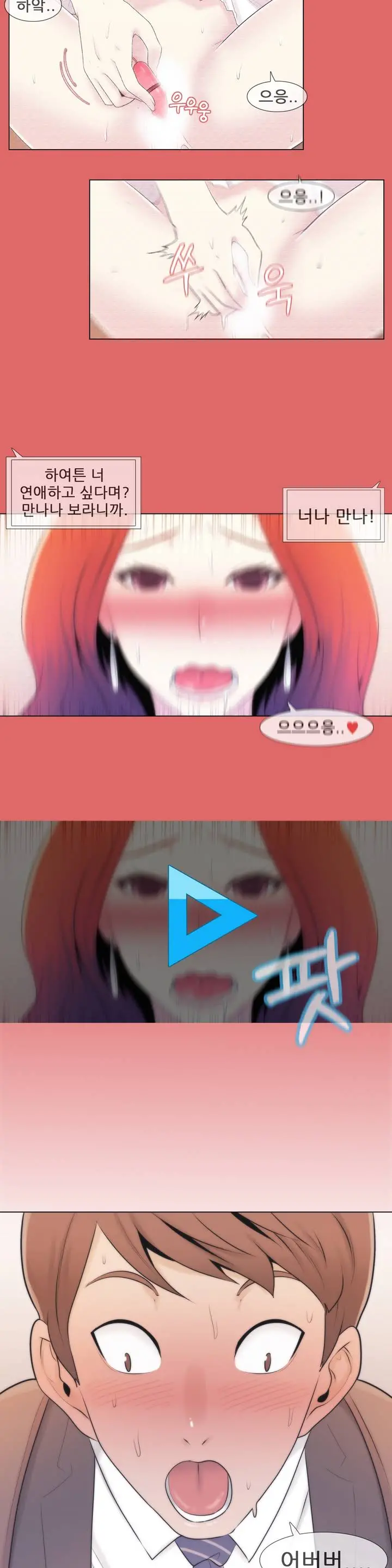 웹툰 이미지 31
