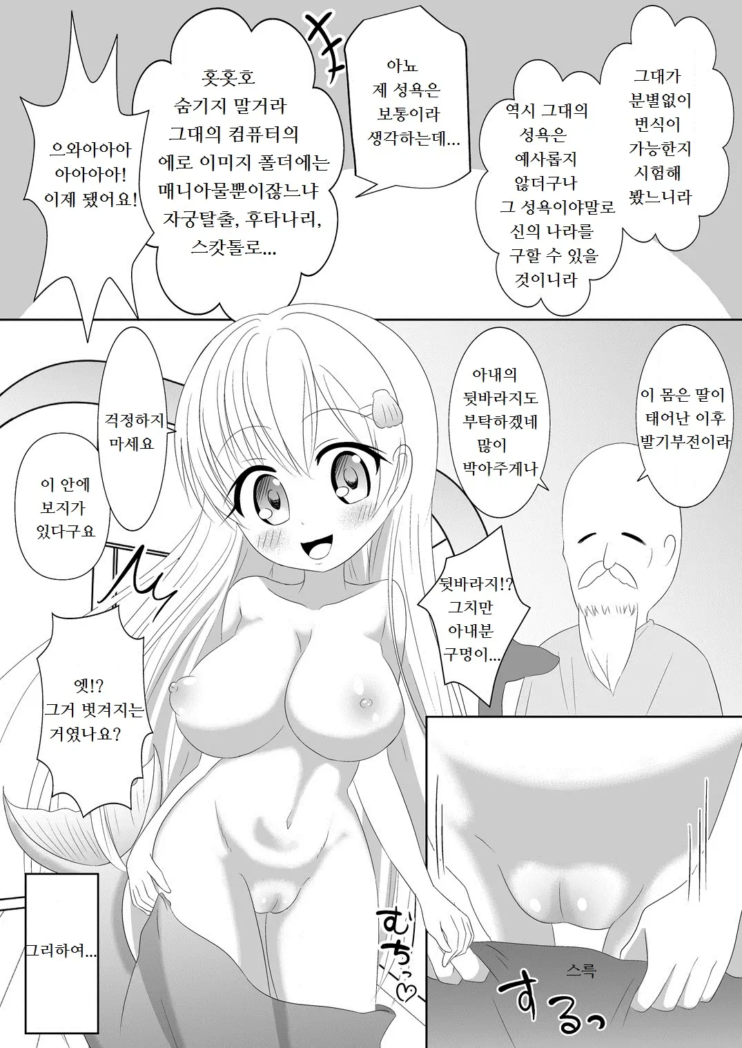 웹툰 이미지 24